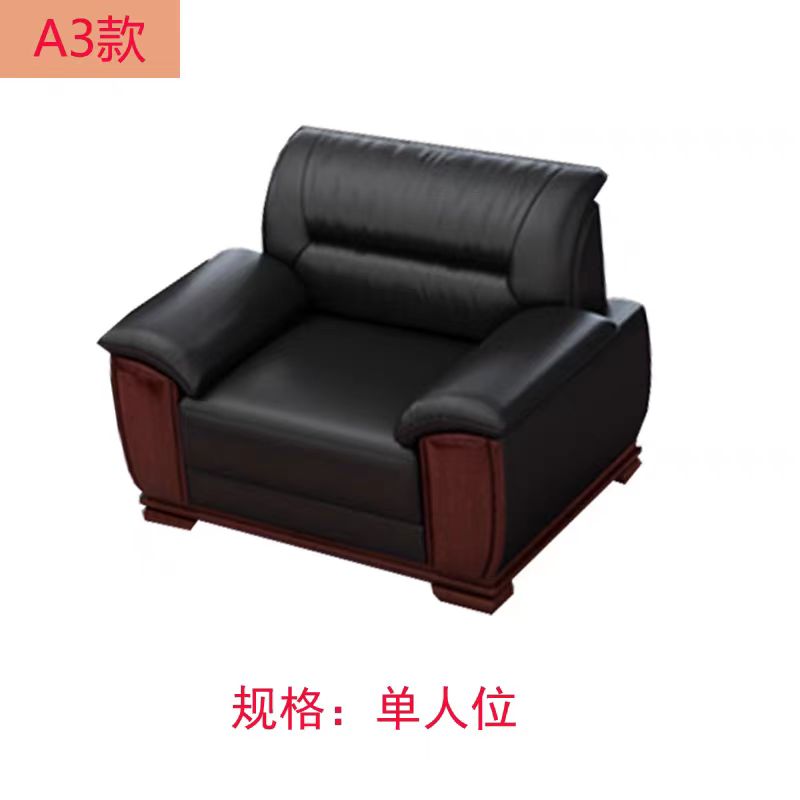 单位沙发900*750*830mm张高清大图