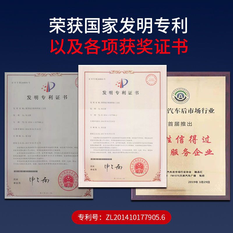 [高效版]燃油宝汽油添加剂专利节油清理积碳提动力年审尾气包过 1瓶体验装(40ml)