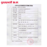 鱼跃(YUWELL)血糖仪586家用智能免调码全自动（赠采血笔+100片试纸+100支采血针）