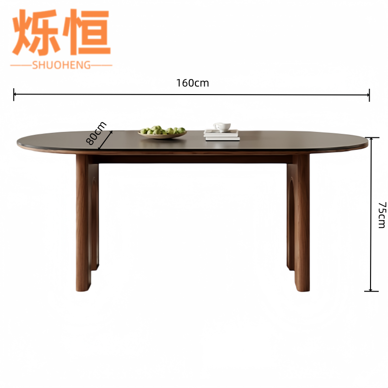 烁恒 餐桌 130*80*75 张高清大图