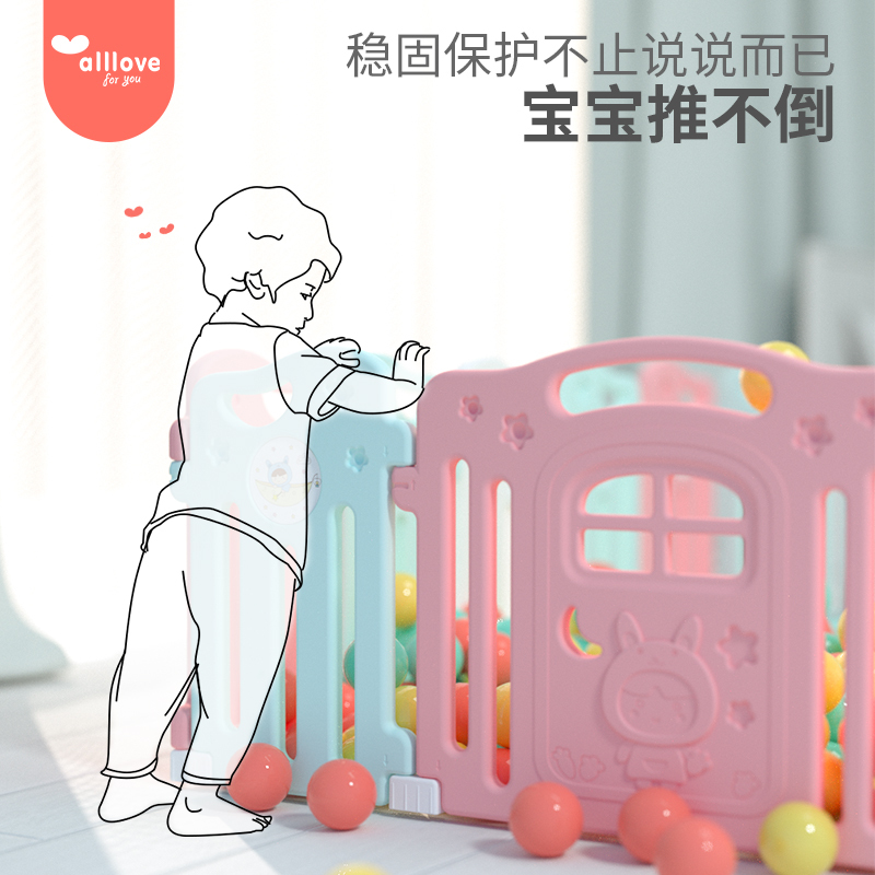 澳乐(AOLE-HW)婴儿童安全围栏 宝宝游戏围栏儿童防摔防护栏栅栏家用爬学步栏室内海洋球池 月亮围栏16+2