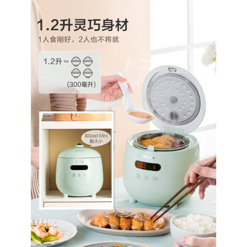 小熊电饭煲小型迷你电饭锅家用预约型多功能1.2升宿舍单人煮饭锅 绿色