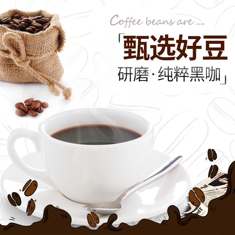 荷兰进口 MOCCONA 摩可纳经典中度烘焙冻干速溶咖啡 100g
