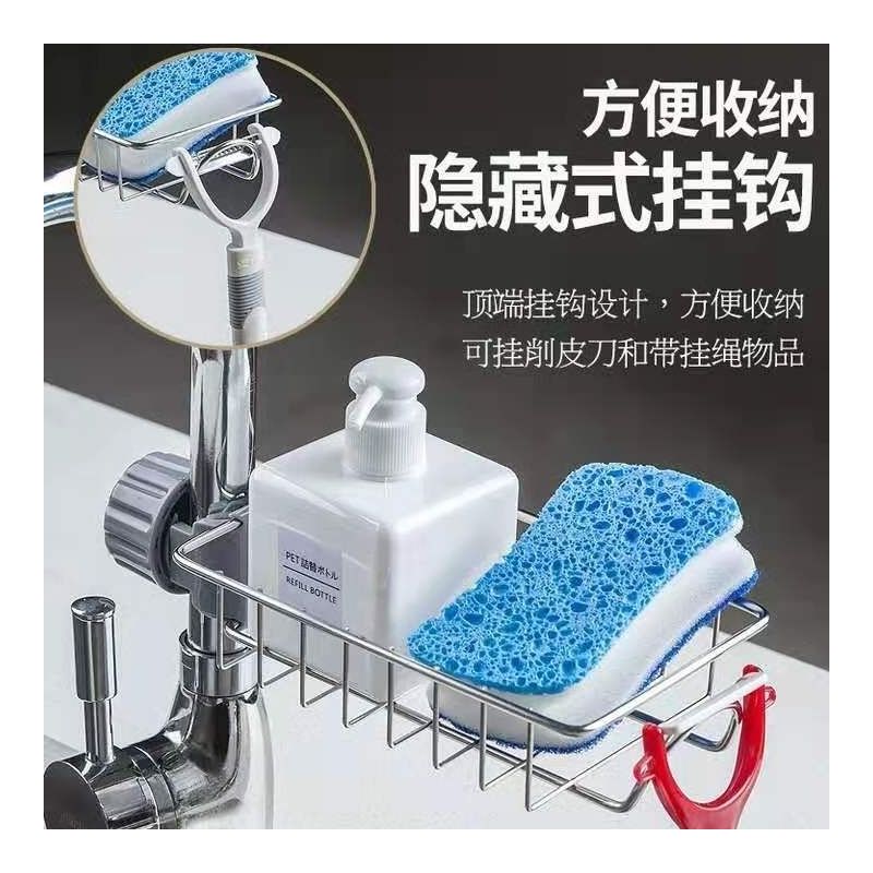 厨房用品水槽沥水架不锈钢水龙头置物架家用水池收纳架省空间神器|普通银色加粗款（易生锈建议买不锈钢） 置物架+4个海绵擦
