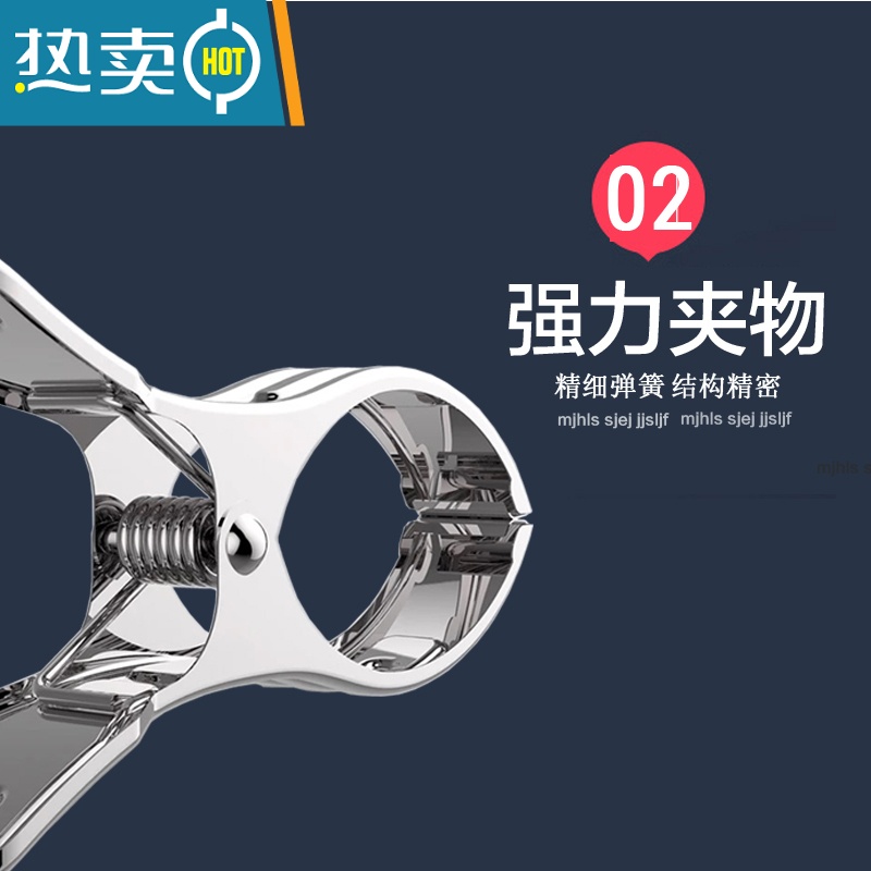 敬平晒被子防风大夹子衣架不锈钢晾被子强力凉衣晾衣夹衣服夹子晾晒夹 5只装固定夹高清大图