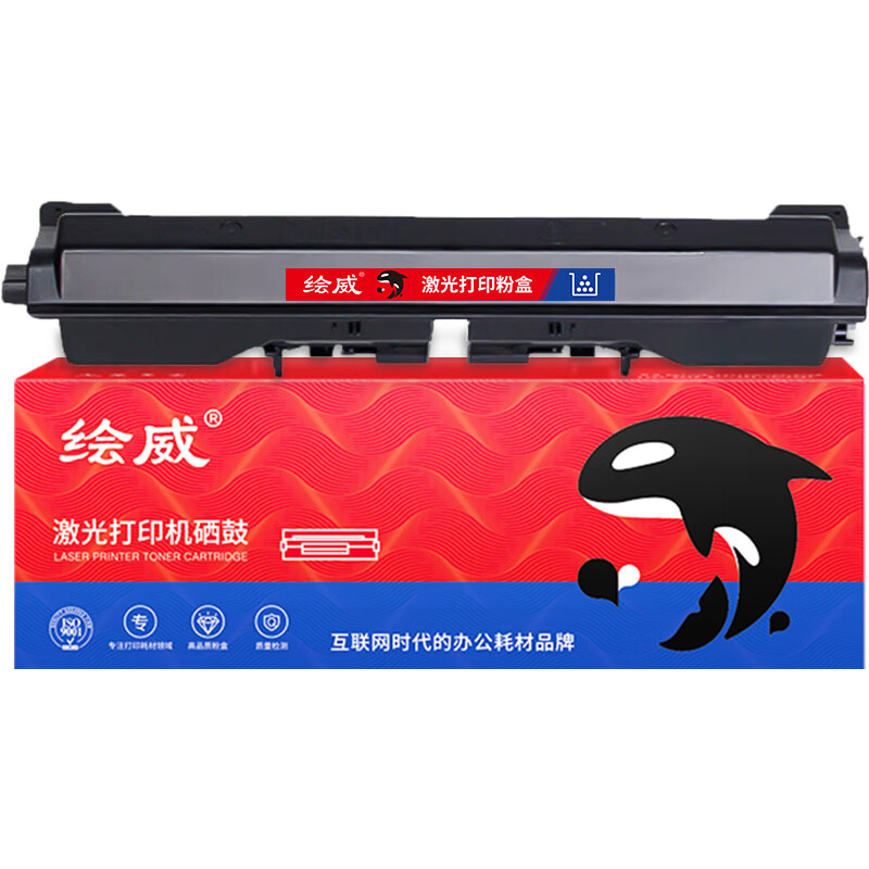 绘威 粉盒CF233A 支高清大图