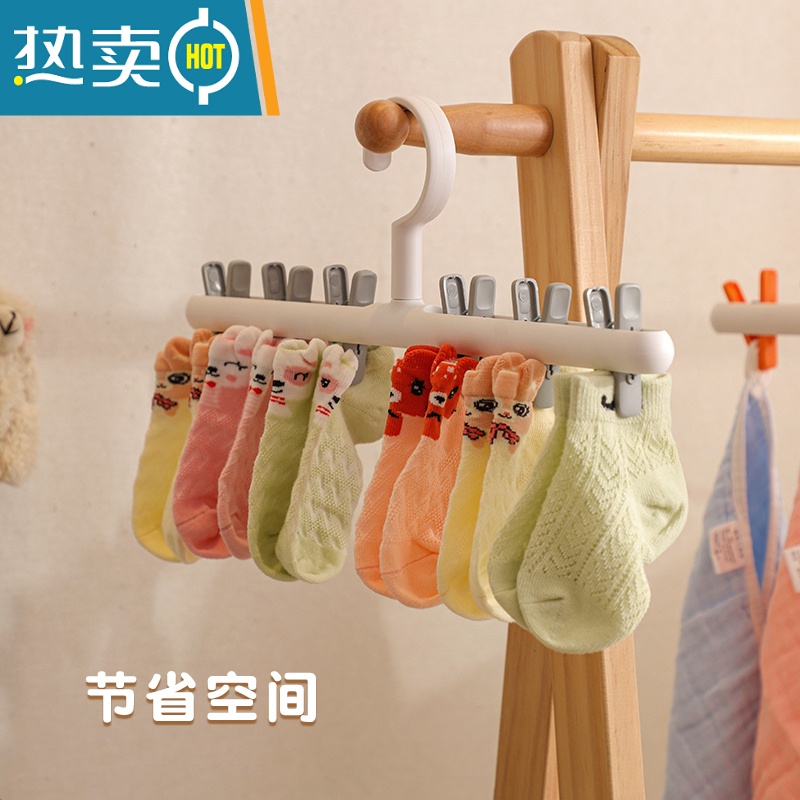 敬平宝宝专用晾衣架儿童多功能晒袜子器防滑家用加粗多夹子 40-70cm伸缩杆+10枚夹子 1个衣夹高清大图