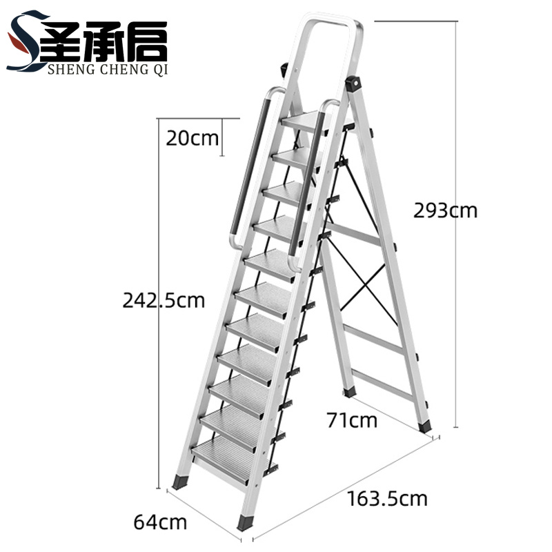 圣承启 梯子 十一步个高清大图