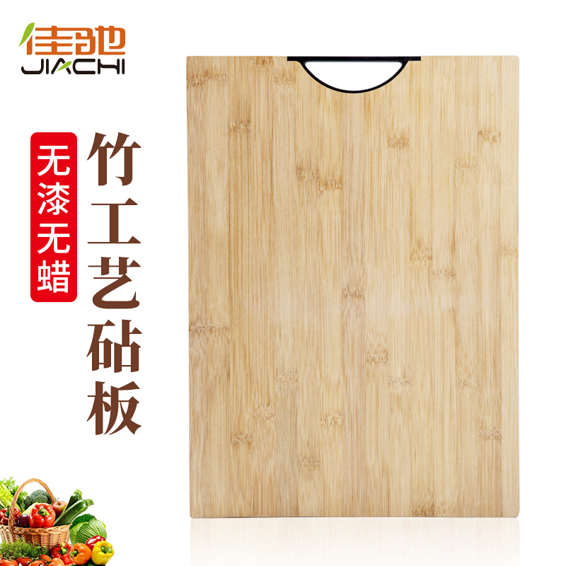 佳驰 竹砧板竹工艺砧板切菜板案板菜板水果切水果砧板JC-ZB40 40*30*1.8cm