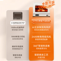 长帝(changdi)家用风炉电烤箱 40升多功能风炉平炉一体机 蒸汽嫩烤 多层同烤 大白鲸S1升级版蒸汽风炉烤箱