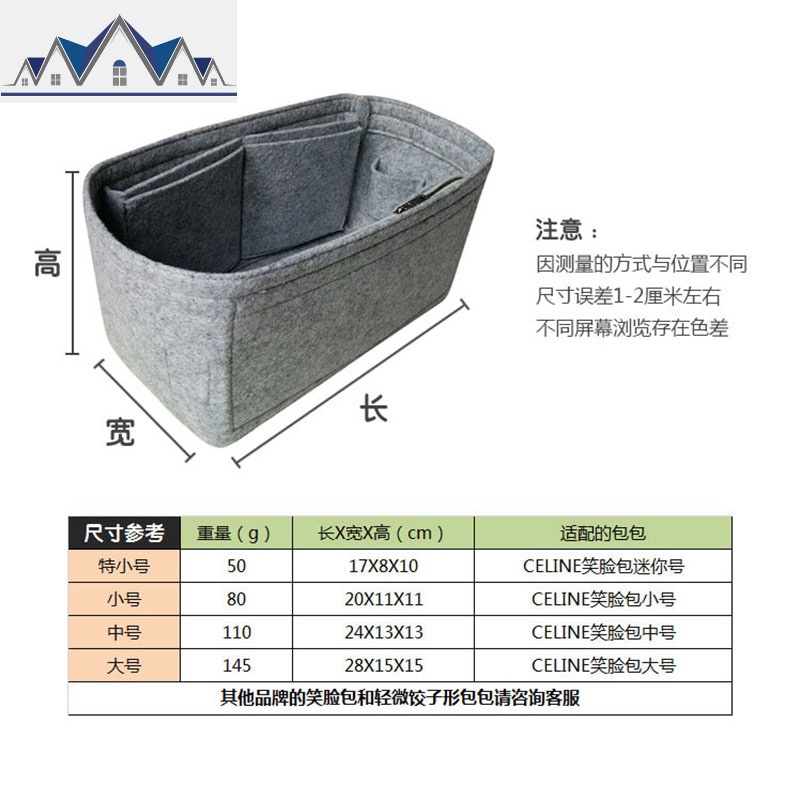 笑脸包包专用内胆包化妆包收纳包毛毡面料包撑 三维工匠高清大图