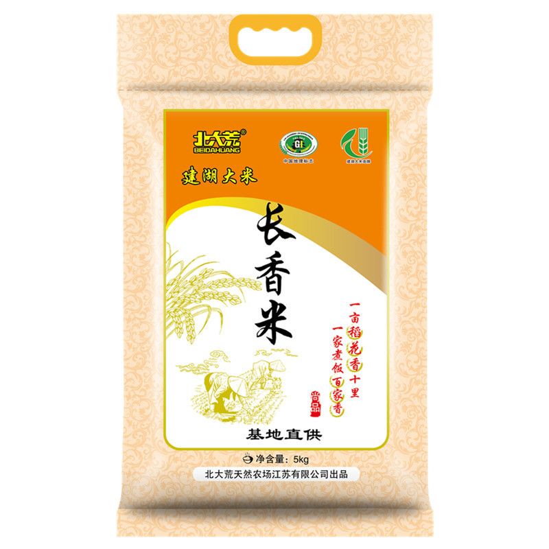 北大荒长香米5kg建湖大米