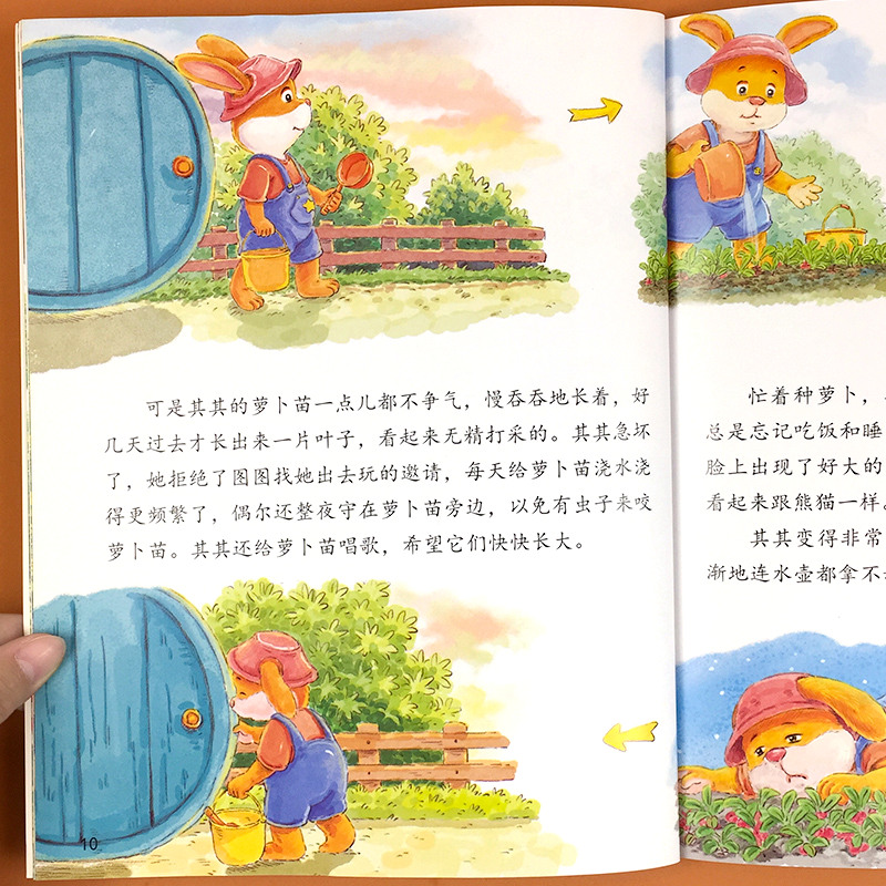 [8本全套推荐]儿童逆商绘本 [正版]儿童逆商培养绘本幼儿宝宝情绪管理与性格培养早教书幼儿园宝宝3-6岁图画书老师睡高清大图