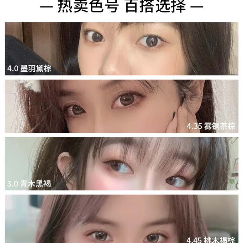 欧莱雅 臻萃精华油染发霜 3.60-胡桃豆棕高清大图