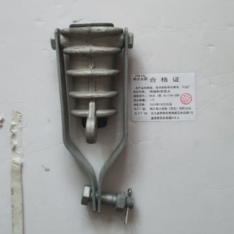 帕尔永固 绝缘耐张线夹 NXJG 1型 DL/T759-2009 个高清大图