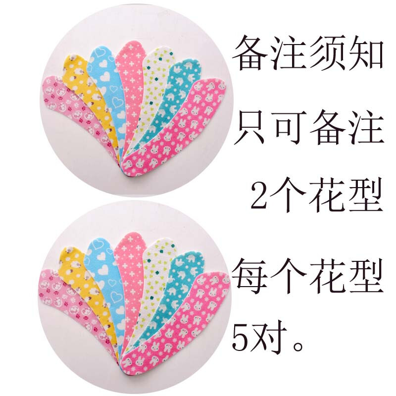18新款10对装马桶贴纸马桶垫坐垫春夏季坐便贴式坐便套圈垫粘贴裁剪通用