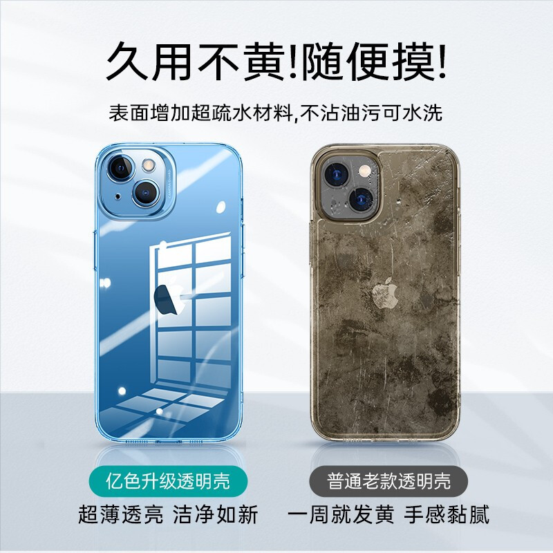 亿色[晶瓷玻璃]苹果手机壳iPhone13/13pro/13promax保护套镜头全包气囊防摔透明超薄硅胶软边保护壳