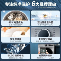 小天鹅(LittleSwan)滚筒洗衣机TG100VT096WDG-Y1T无货勿拍(建议咨询客服购买升级款 价格更低)