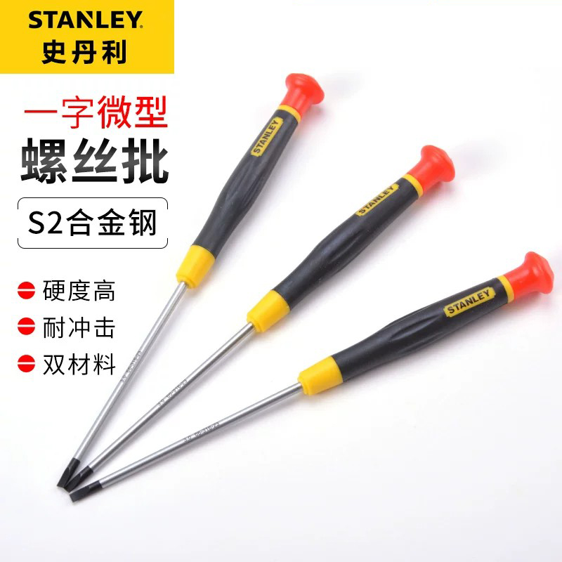 史丹利 一字微型螺丝刀 66-314-23 2mmX80mm (单位:把)高清大图