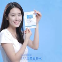 【苏宁易购钜惠】WlS玻尿酸极润面膜24片 补水保湿提亮肤色收缩毛孔学生男女士睡眠面膜