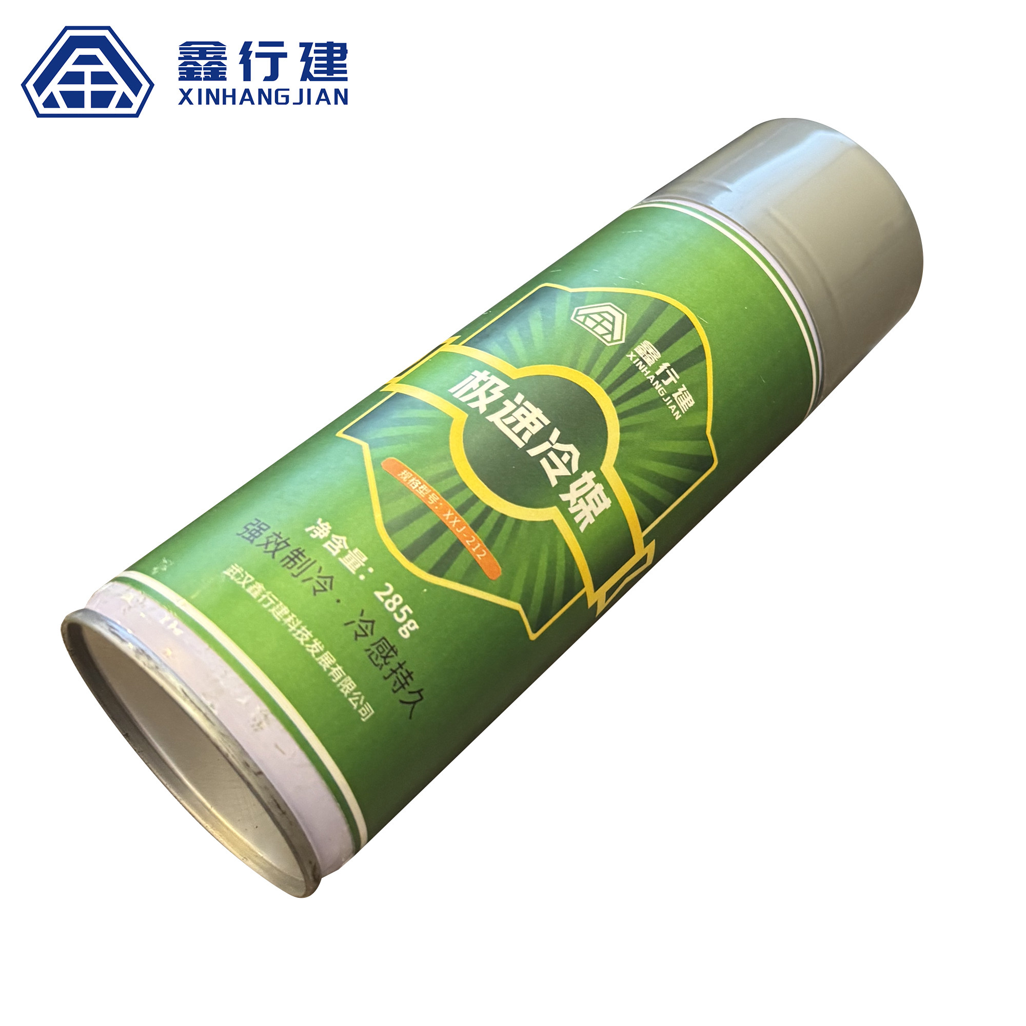 鑫行建 极速冷媒 XXJ-212(净含量:285g) 瓶高清大图