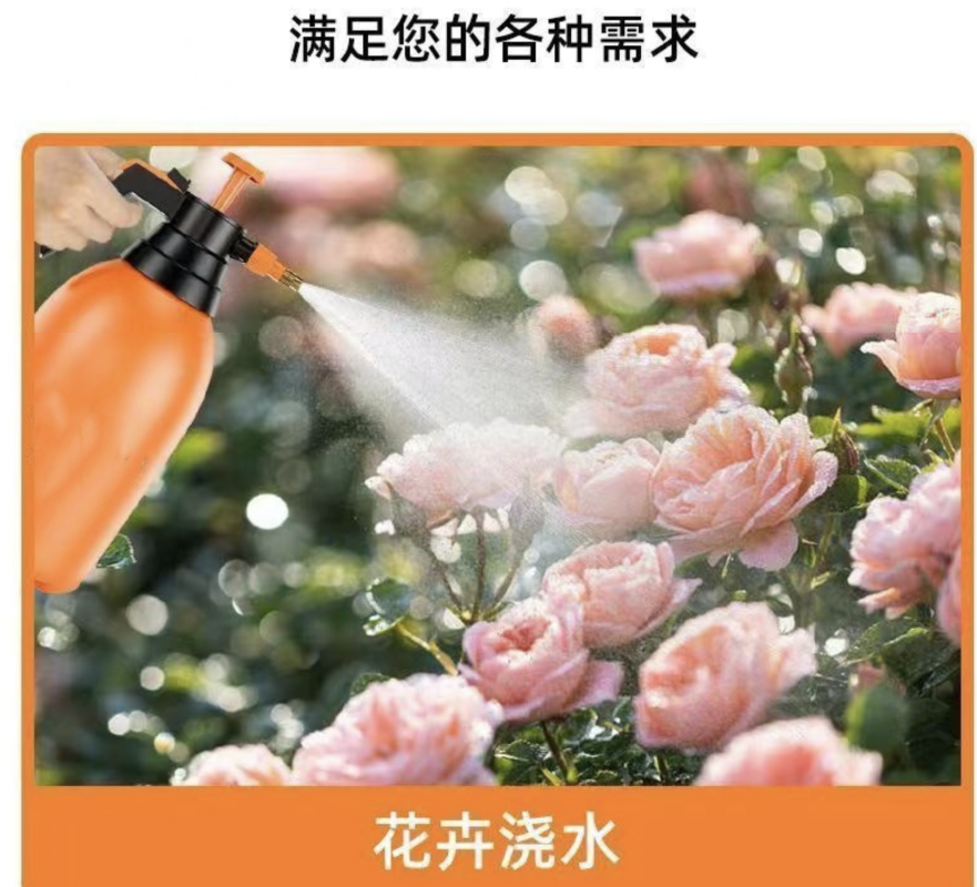 德力彩 喷壶 3L 个高清大图