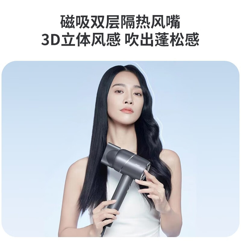[门店专柜款]超人水润恒温负离子护发高速吹风机TJ上