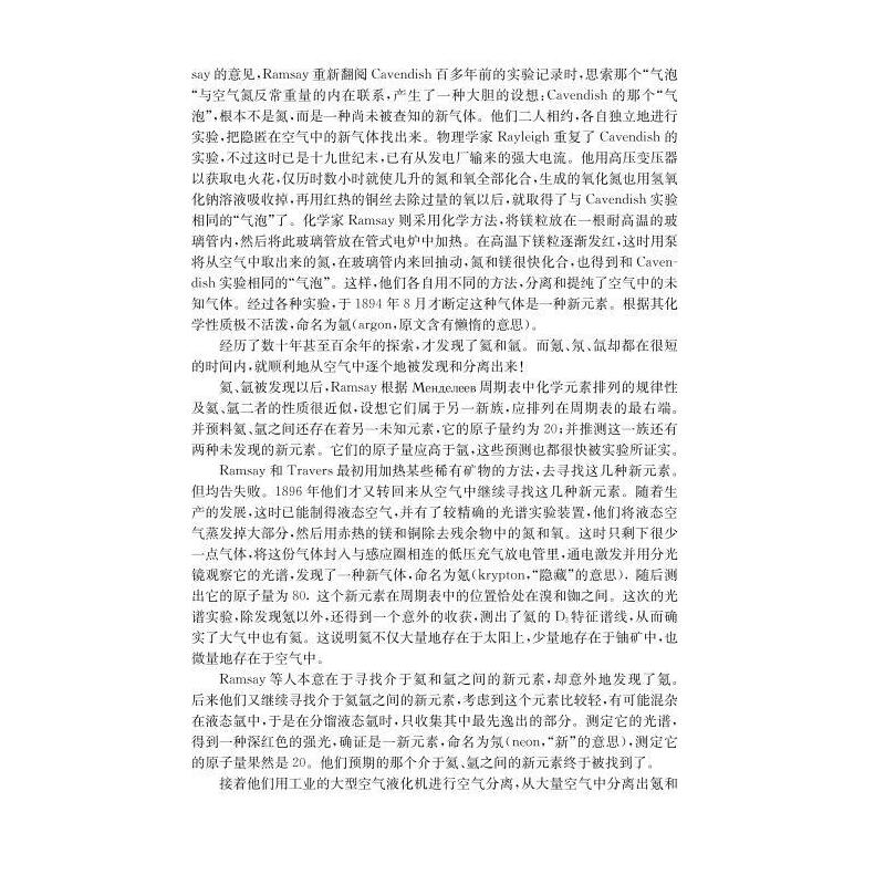 [正版] 无机化学丛书·典藏版(套装共一箱,共10册) 自然科学 科学出版社 书籍高清大图