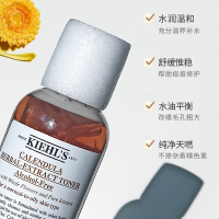 科颜氏金盏花爽肤水保湿补水化妆水湿敷水收缩毛孔