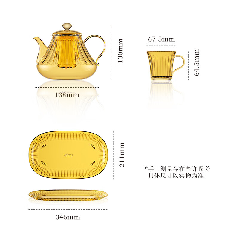 VISIONS晶盏花茶壶套装VS-CH06P193C/KZ高清大图