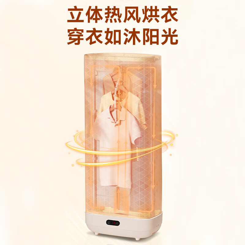 格力(GREE)干衣机烘干机家用布罩类小型烘衣机消毒杀菌衣柜便携式可折叠衣物护理机GNZ01-X709A高清大图