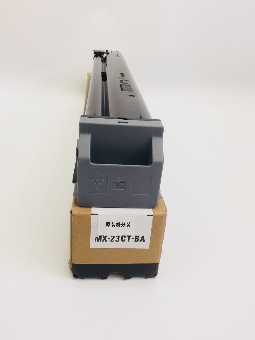 文印保MX-23CT-BA黑色粉盒(原装粉分装) 适用于夏普2318UC/2018/2338/2638/3138高清大图