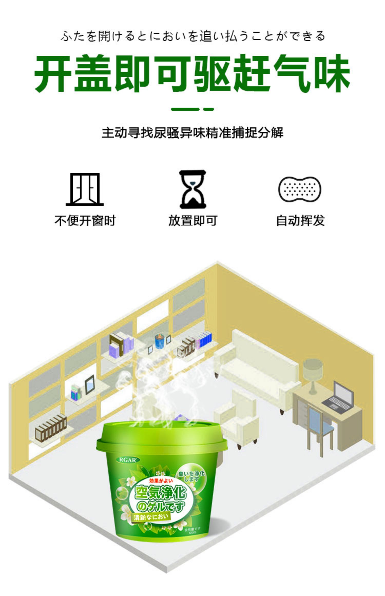 老人房间去异味室内去除老人身体臭味喷剂卫生间厕所尿骚神器高清大图