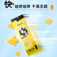 诺特兰德 电解质水冲剂运动健身饮料粉维生素饮料 电解质粉(草莓+柠檬+青柠) 9盒