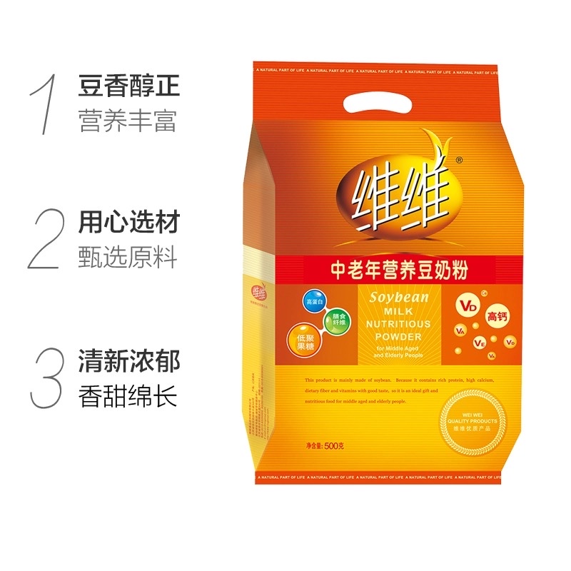 维维 中老年豆奶粉500g高清大图