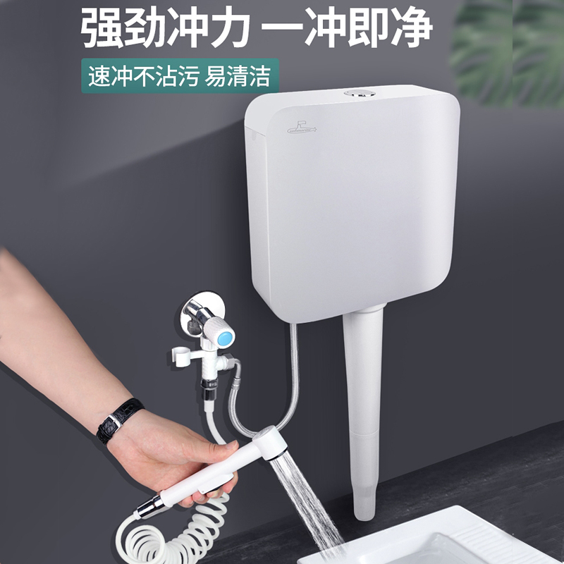 潜水艇厕所水箱家用蹲坑卫生间马桶蹲便器冲水箱加厚节能挂墙式ms100