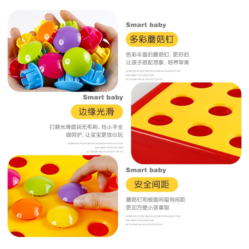 乐智儿童蘑菇钉组合拼插板玩具1到3岁半2两三启智幼儿手眼协调女孩宝宝一至二智力小孩拼图