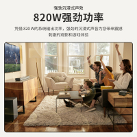 JBL BAR9.1 家庭影院音响套装回音壁电视音箱杜比全景声天空声道HIFI套装Soundbar蓝牙条形音响无线低音炮