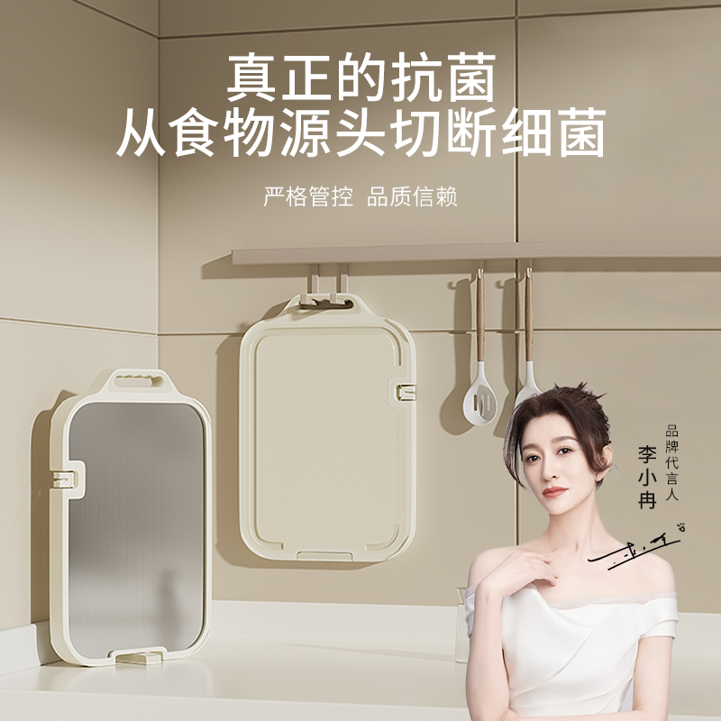 VELOSAN 温仑山家用抗菌加厚不锈钢双面菜板VE028高清大图