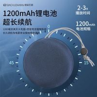 BACHJOHANN德国巴赫 Q1无线蓝牙音箱低音炮便携手机无线小音响