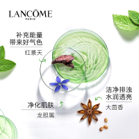 LANCOME兰蔻新根源补养洁颜啫喱洗面奶 125ml 去角质深层清洁