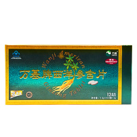 万基牌西洋参含片0.6g*12片*13盒 送礼保健品花旗参片西洋参口含片缓解疲劳