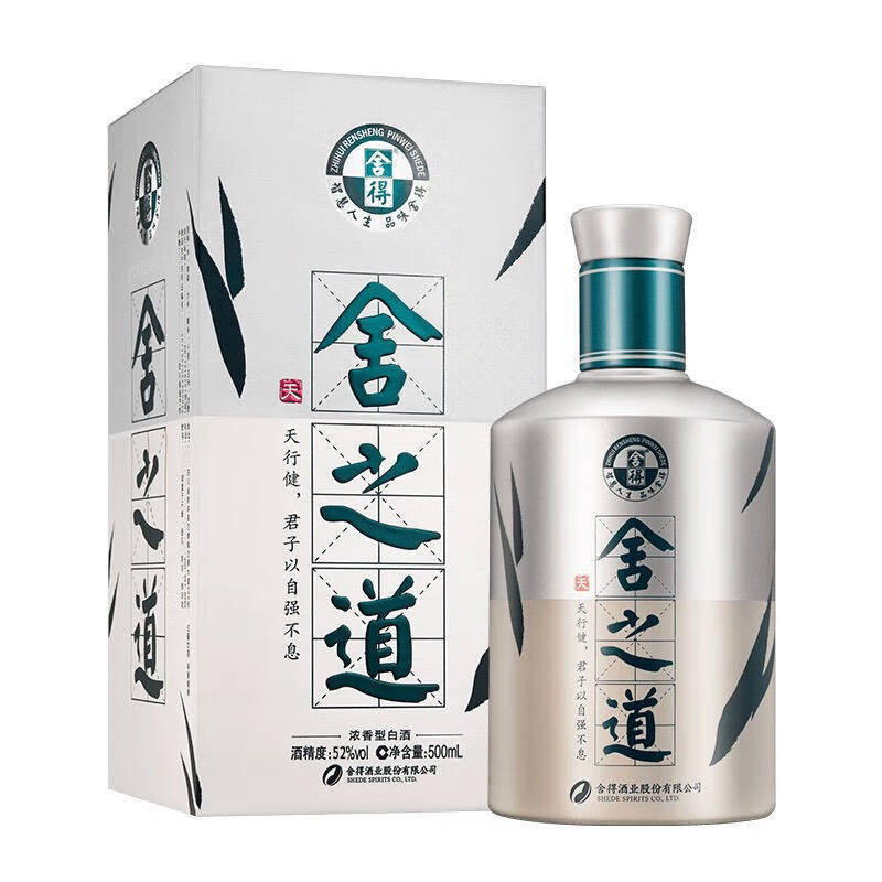 舍得 舍之道天道 52度 500ml*2瓶 浓香型白酒 新老版本随机 送礼宴请高清大图