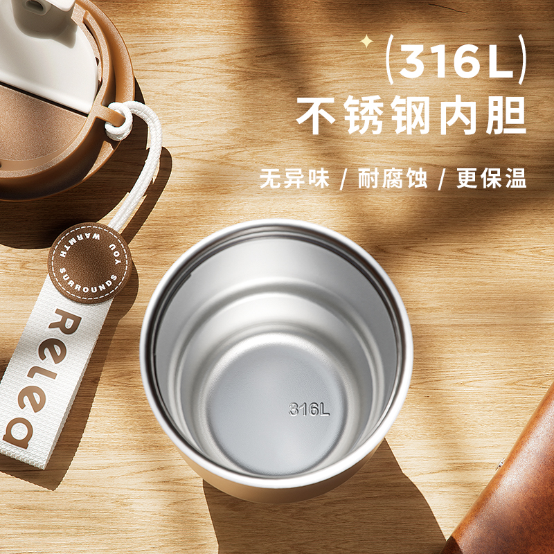 物生物 简醇保温杯460ml仙踪绿高清大图