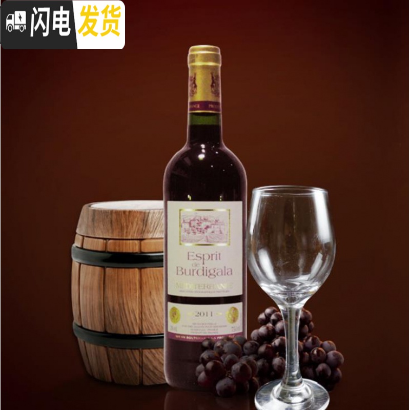 三维工匠加厚玻璃高脚杯白酒杯家用6只套装红酒杯小号2两欧式商用水晶 6只A款355高清大图