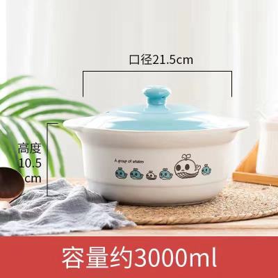 3L鲸鱼一家亲(2-6人) 康舒砂锅炖锅家用燃气汤煲大号瓦煲耐高温陶瓷煤气灶专用米线沙锅