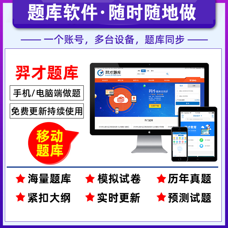 [友一个正版]环球网校2023年备考注册环境影响评价工程师考试教材历年真押题库试卷技术导则标准案例分析技术方法法律法规高清大图