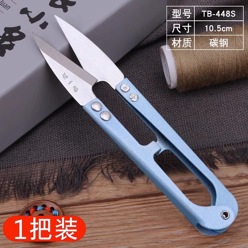 张小泉纱剪高碳钢弹簧剪家用小号绣花裁缝剪U型手工线头剪刀8138高清大图