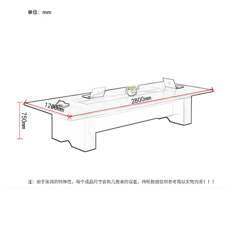 鑫金虎 会议桌长桌接待会客洽谈现代简约办公桌2.8m高清大图