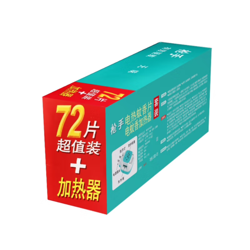 枪手电热蚊香片套装 无导线 无味 72片+1器